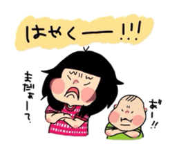kae-chan and key-kun sticker #6887681
