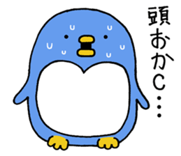 Good friend's Panda and Penby sticker #6887850