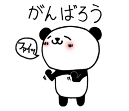 Good friend's Panda and Penby sticker #6887863