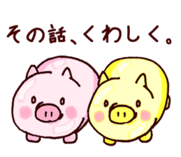 Marshmallow pig and Manju racoon dog sticker #6888067