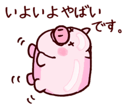 Marshmallow pig and Manju racoon dog sticker #6888069