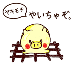 Marshmallow pig and Manju racoon dog sticker #6888072