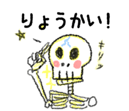 skeleton Skull Sticker sticker #6888107