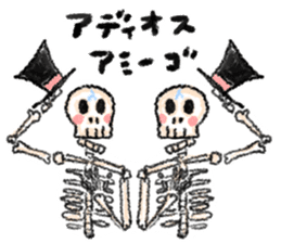 skeleton Skull Sticker sticker #6888124