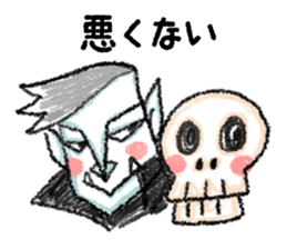 skeleton Skull Sticker sticker #6888128