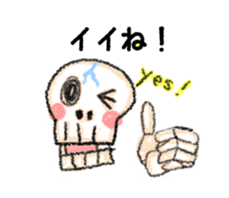 skeleton Skull Sticker sticker #6888131