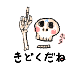 skeleton Skull Sticker sticker #6888132