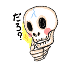 skeleton Skull Sticker sticker #6888138