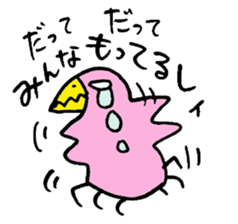 Tottotto5 sticker #6888157