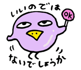 Tottotto5 sticker #6888161