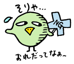 Tottotto5 sticker #6888162