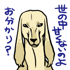 Surreal system dog sticker