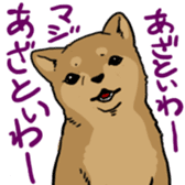 Surreal system dog sticker sticker #6888184