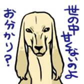 Surreal system dog sticker sticker #6888186