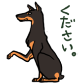 Surreal system dog sticker sticker #6888187