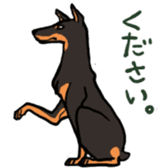 Surreal system dog sticker sticker #6888187