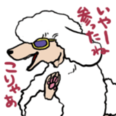 Surreal system dog sticker sticker #6888188