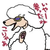 Surreal system dog sticker sticker #6888188