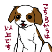 Surreal system dog sticker sticker #6888190