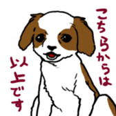 Surreal system dog sticker sticker #6888190