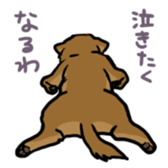 Surreal system dog sticker sticker #6888193