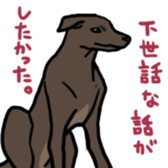 Surreal system dog sticker sticker #6888195