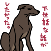 Surreal system dog sticker sticker #6888195