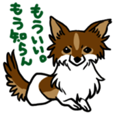 Surreal system dog sticker sticker #6888196