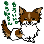 Surreal system dog sticker sticker #6888196