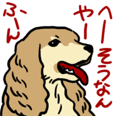 Surreal system dog sticker sticker #6888197