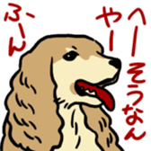 Surreal system dog sticker sticker #6888197