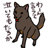 Surreal system dog sticker sticker #6888201