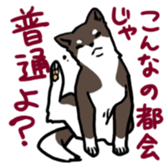 Surreal system dog sticker sticker #6888202