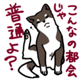 Surreal system dog sticker sticker #6888202