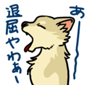 Surreal system dog sticker sticker #6888203