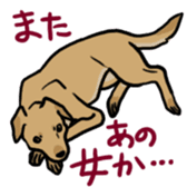 Surreal system dog sticker sticker #6888204