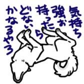 Surreal system dog sticker sticker #6888205