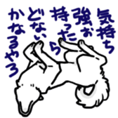 Surreal system dog sticker sticker #6888205