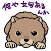 Surreal system dog sticker sticker #6888206