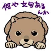 Surreal system dog sticker sticker #6888206