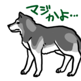 Surreal system dog sticker sticker #6888208