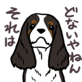 Surreal system dog sticker sticker #6888211