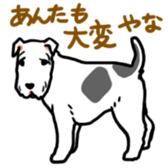 Surreal system dog sticker sticker #6888212