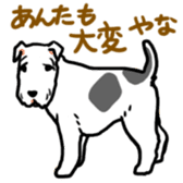 Surreal system dog sticker sticker #6888212