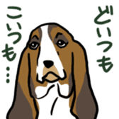 Surreal system dog sticker sticker #6888213