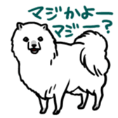 Surreal system dog sticker sticker #6888214