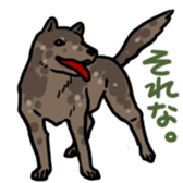 Surreal system dog sticker sticker #6888216