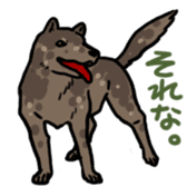 Surreal system dog sticker sticker #6888216