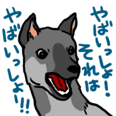 Surreal system dog sticker sticker #6888217