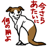 Surreal system dog sticker sticker #6888218